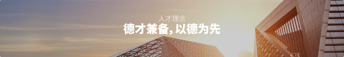 3868la银河总站(集团)股份有限公司 - Make It Possible