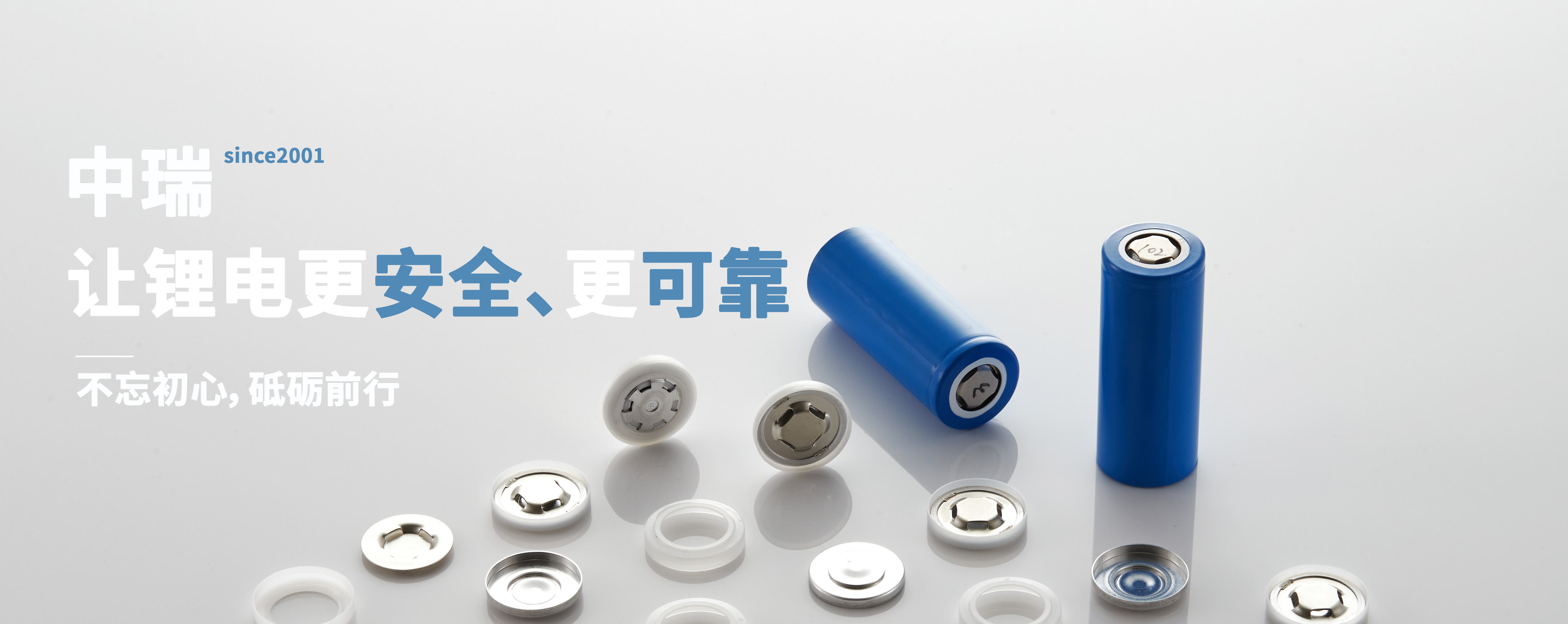 3868la银河总站(集团)股份有限公司 - Make It Possible