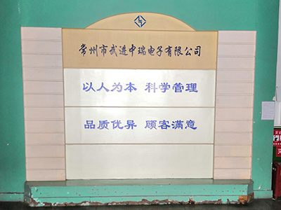 3868la银河总站(集团)股份有限公司 - Make It Possible