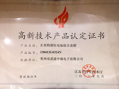 3868la银河总站(集团)股份有限公司 - Make It Possible